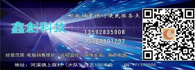 清明祭品竟然有「小、三」，潮汕人看完都跪了！ 靈異 第48張