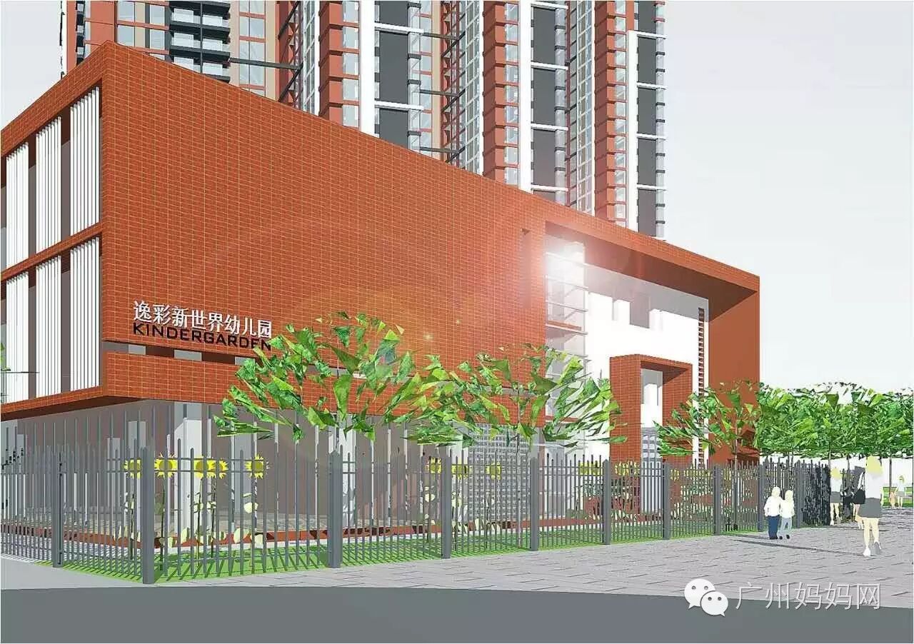 二胎时代学位房都白买了?!不用学位房也能上好学校!你赢了!-怀孕期