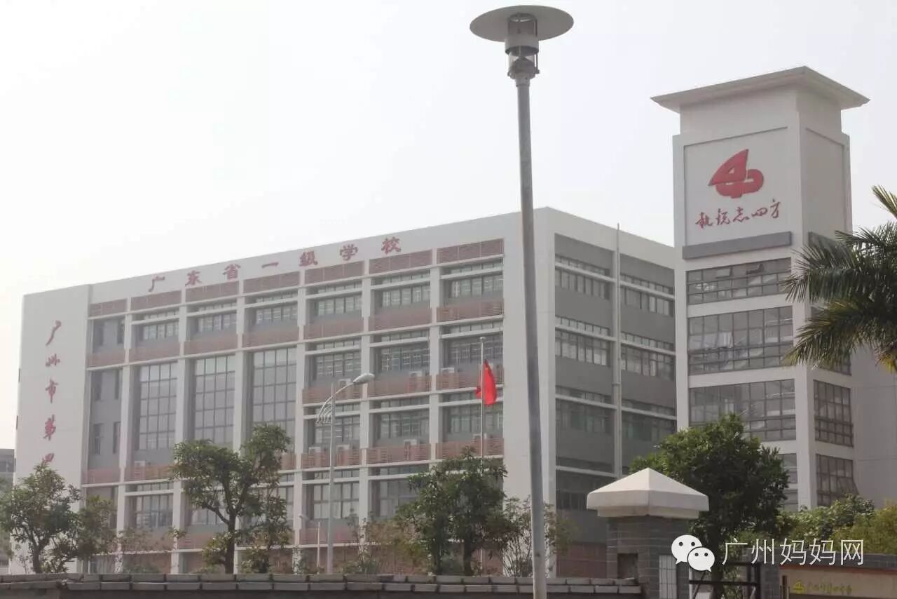 二胎时代学位房都白买了?!不用学位房也能上好学校!你赢了!-怀孕期