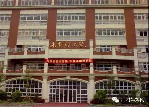 生二胎,广州最热的学位房你打听好了吗?最全在这里!-怀孕期