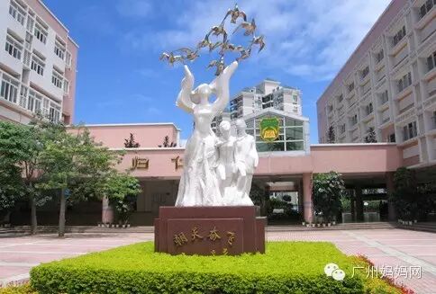 生二胎,广州最热的学位房你打听好了吗?最全在这里!-怀孕期