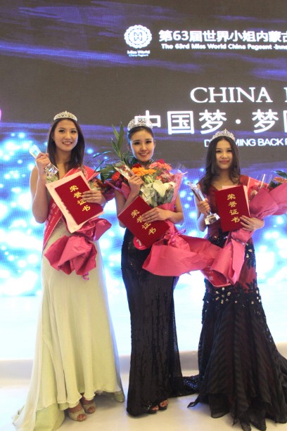 2014 | Miss World China | Final 06/09 0