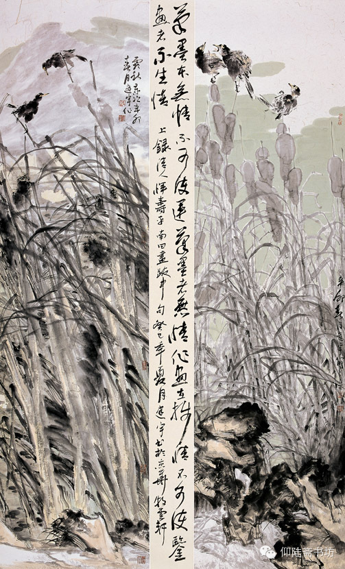 河之韵·沧州美术书 法篆刻邀请展作品选 国画作品之一