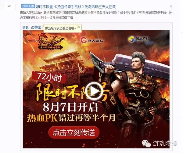 传奇新开手游版本