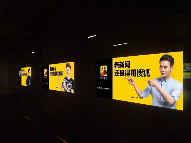 鹿晗李易峰加盟代yibo言搜狐新闻 搜狐广告继续飞狂热粉丝再度引爆社交网络