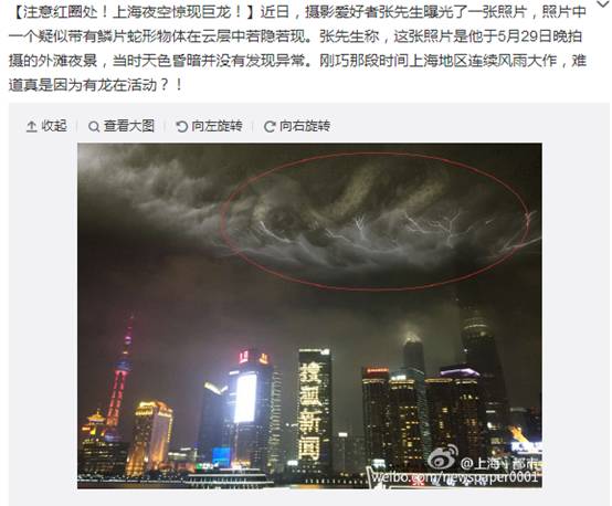 城会玩！搜狐新闻客户端在深圳的广告彻底被玩坏了……（搜狐新闻官网下载最新版）