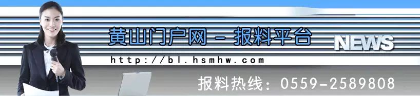 休宁县通报3人强奸少女致怀孕案:证据不足 正侦查