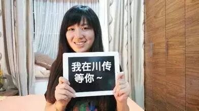 这12位同学可以去谢娜母校耍,嫉妒!