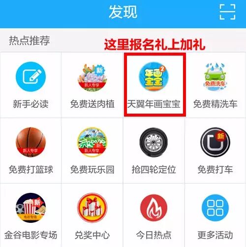 据说这是金华人生二胎最雷人的理由-怀孕期