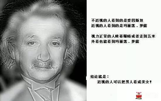 【转载】你一定会看错的20张图,看到第18个,我吓到了 ! - 爱梦晓 - xbdxyx的博客 你一定会看错的20张图,看到第18个,我吓到了 ! - suay123“阿庆嫂” - 阿庆嫂欢迎来自远方的好友!