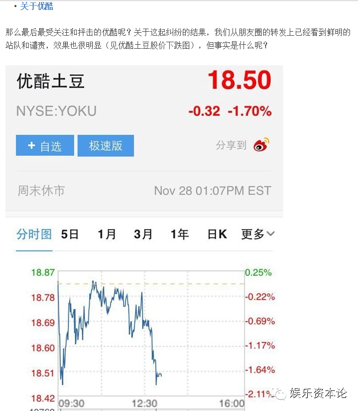 反驳 “少年不可欺”事件的3个阴谋论