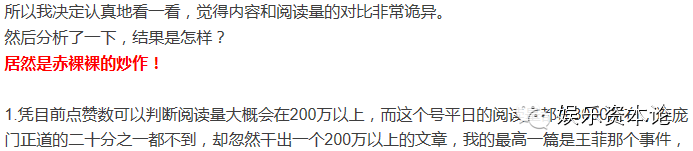 反驳 “少年不可欺”事件的3个阴谋论
