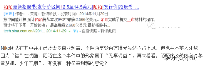 反驳 “少年不可欺”事件的3个阴谋论