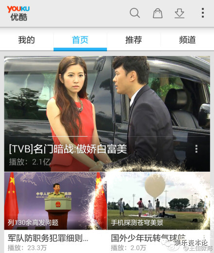 反驳 “少年不可欺”事件的3个阴谋论