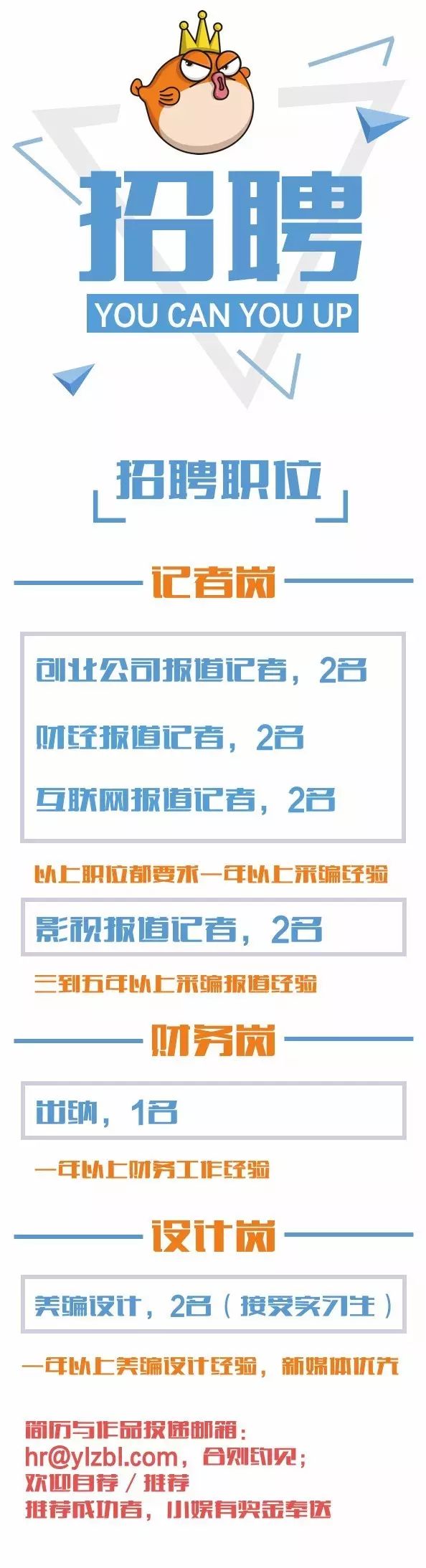 劇訊丨《親愛的翻譯官》舉辦看片會 樂視獨創行銷模式獲讚「新鮮」 戲劇 第10張