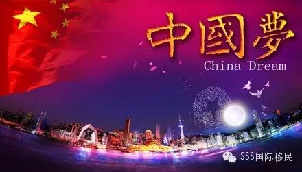 虽然身在国外，可那颗爱国的心永不变！