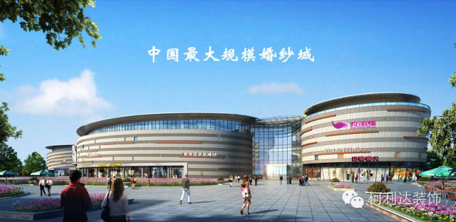 由我司参与设计施工的虎丘婚纱城项目位于苏州市金阊区虎丘地区综合