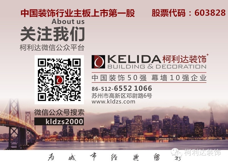 【上市之声】专访柯利达的掌舵者——董事长 <wbr>顾益明 【上市之声】专访柯利达的掌舵者——董事长 <wbr>顾益明