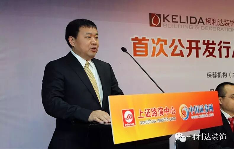 【上市之声】专访柯利达的掌舵者——董事长 <wbr>顾益明