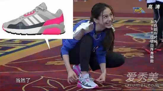 《奔跑吧兄弟2》鞋子品牌大揭秘 《奔跑吧兄弟2》鞋子品牌大揭秘