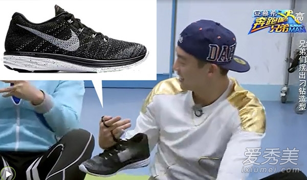 《奔跑吧兄弟2》鞋子品牌大揭秘 《奔跑吧兄弟2》鞋子品牌大揭秘