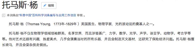 false是什么意思中文_r语言false是什么意思_FALSE是什么意思？怎么读