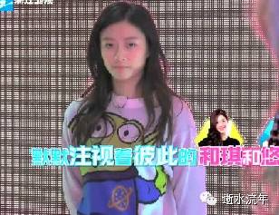 谢霆锋为罗姝涵圆梦遭吐槽 求蜜蜂少女的心里阴暗面