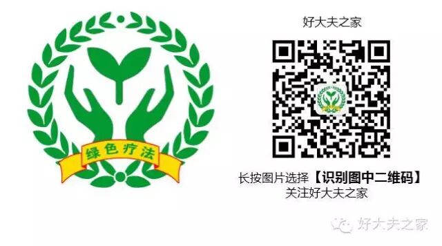 桑姜感冒注射液联合直肠给药治疗急性上呼吸道感染70例用药体会