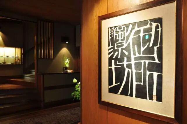 日本英医院生殖中心的日本试管婴儿技术