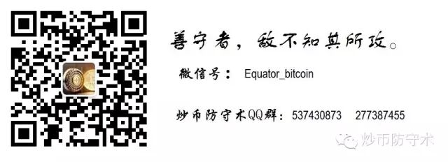 以太坊的大限将至