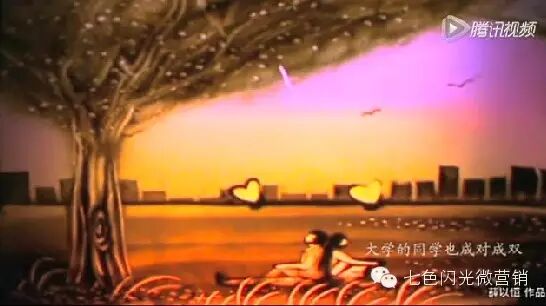 徐子崴《单身狗情歌》沙画MV