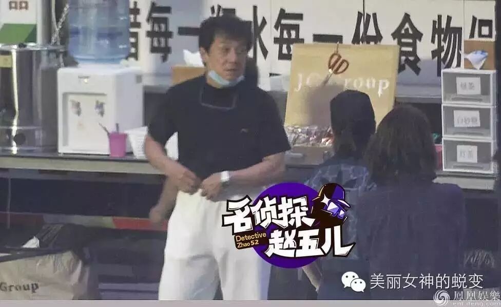 成龙在片场:翘腿挖鼻抖一抖当众系裤带 美女送食咳咳笑