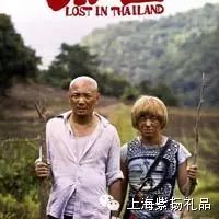 王宝强发家的秘密居然是靠微信抢红包!!你信吗?