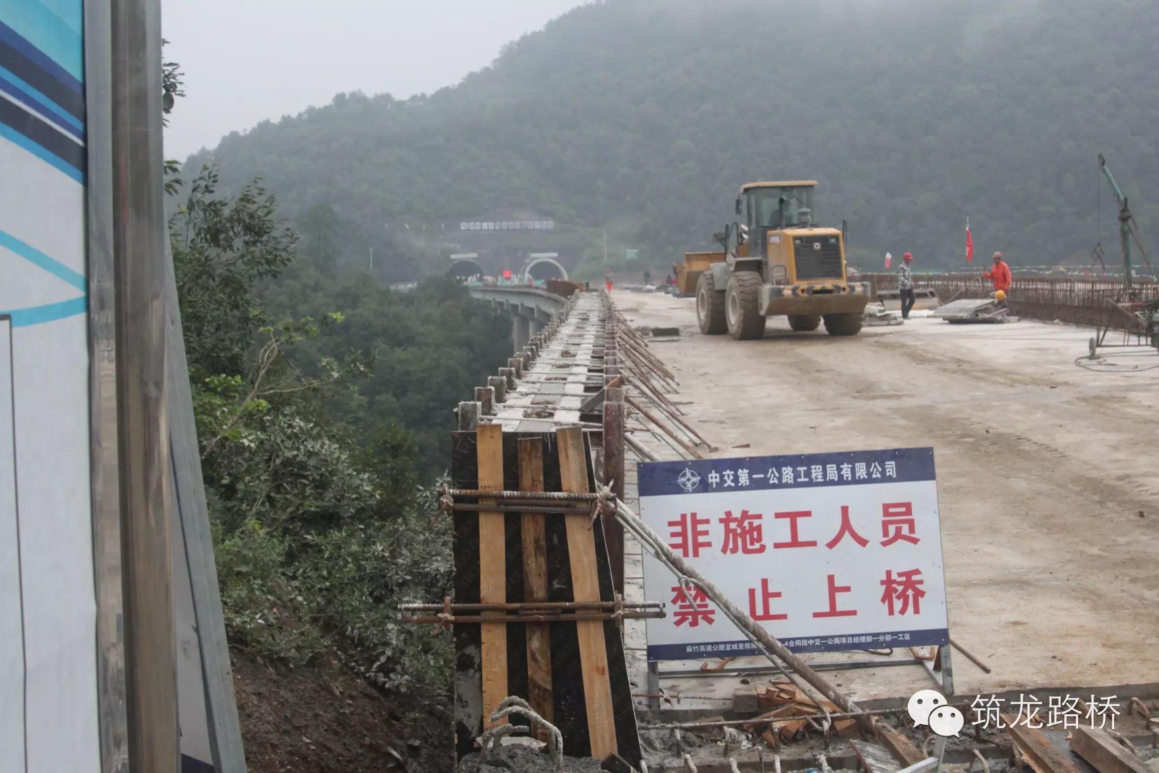 桥梁现浇钢筋混凝土防撞护栏施工全解析,技术交底就用