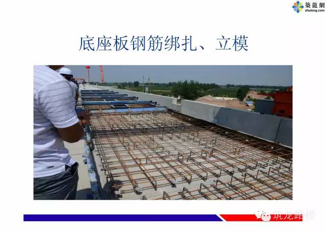 無砟軌道施工現(xiàn)場圖示及施工質(zhì)量控制要點(diǎn)，字字都是精華