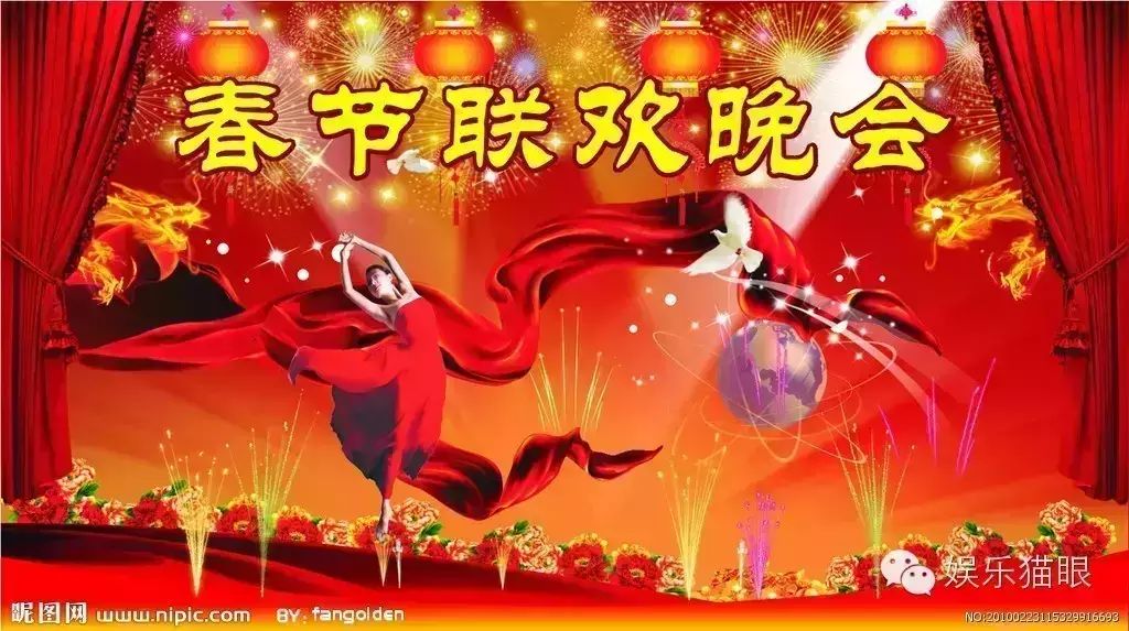 春晚后台探秘:杨洋引围观马天宇紧张