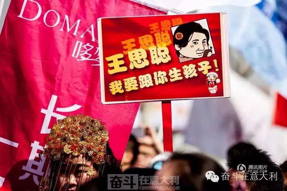 马拉松赛场女子扮娘娘 高呼为王思聪生孩子