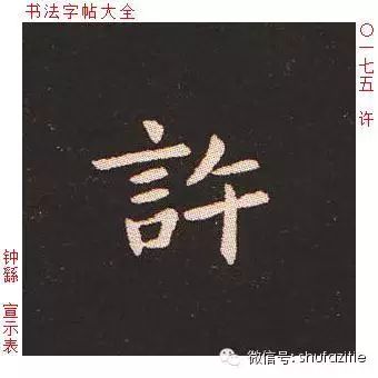 许之而反,不必可与,求之而不许,势必自绝,许而不与,其曲在己.