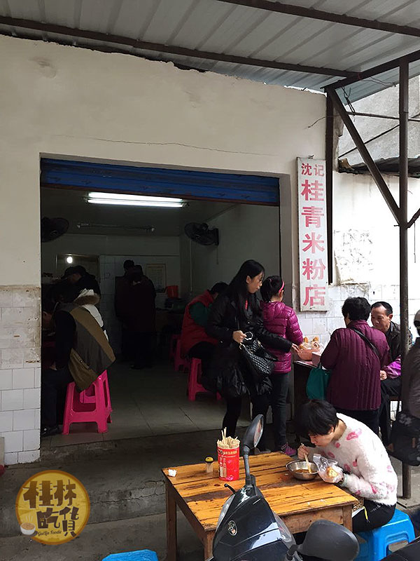 桂林小巷米粉窘境——一对老夫妻坚守了几十年的“米粉情”，该何去何从？549 / 作者:桂花糕 / 帖子ID:111853