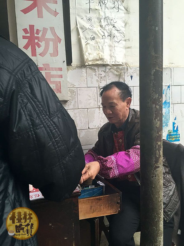 桂林小巷米粉窘境——一对老夫妻坚守了几十年的“米粉情”，该何去何从？618 / 作者:桂花糕 / 帖子ID:111853