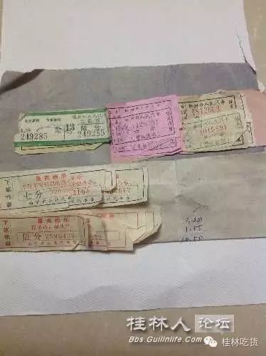 三十多年前的桂林绿皮红皮车火车票710 / 作者:奇葩处处有 / 帖子ID:106585 三十多年前的桂林绿皮红皮车火车票710 / 作者:奇葩处处有 / 帖子ID:106585