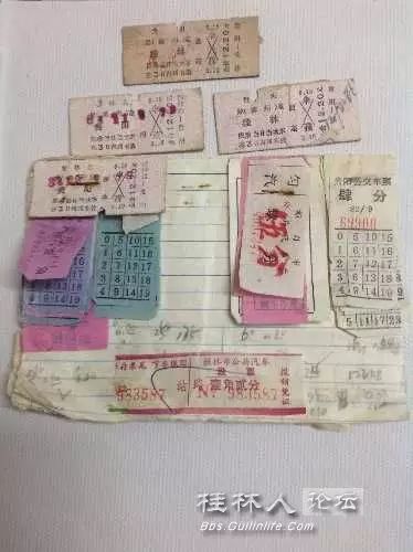 三十多年前的桂林绿皮红皮车火车票697 / 作者:奇葩处处有 / 帖子ID:106585 三十多年前的桂林绿皮红皮车火车票697 / 作者:奇葩处处有 / 帖子ID:106585