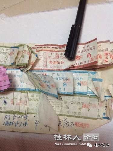 三十多年前的桂林绿皮红皮车火车票695 / 作者:奇葩处处有 / 帖子ID:106585 三十多年前的桂林绿皮红皮车火车票695 / 作者:奇葩处处有 / 帖子ID:106585