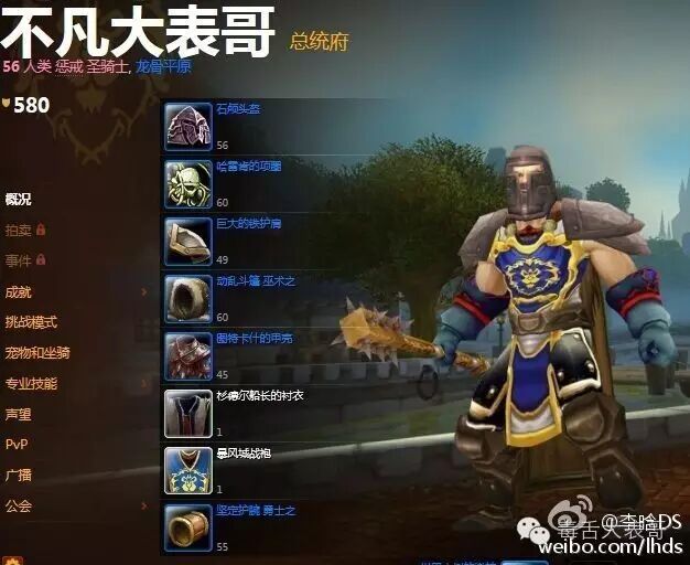 һ��ħ��PVE��Ѫ���渨����Ѱ���������ҵĳٵ�����