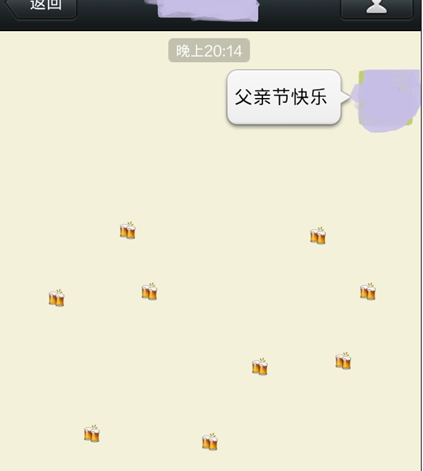 圣誕節(jié)來了，送你一套史上最全微信聊天彩蛋!,互聯(lián)網(wǎng)的一些事