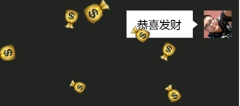 圣誕節(jié)來了，送你一套史上最全微信聊天彩蛋!,互聯(lián)網(wǎng)的一些事