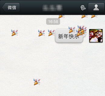 圣誕節(jié)來了，送你一套史上最全微信聊天彩蛋!,互聯(lián)網(wǎng)的一些事