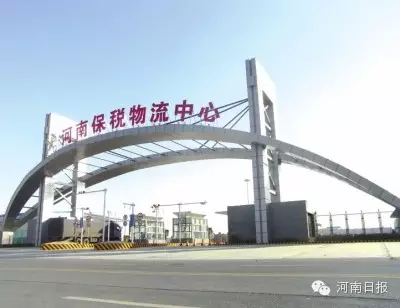 空港核心区:主要发展航空枢纽、保税物流、临港服务、航空物流等功能。 空港核心区:主要发展航空枢纽、保税物流、临港服务、航空物流等功能。