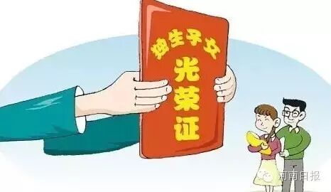 河南新版婚假28天,一孩二孩产假188天!更多福利戳→-怀孕期