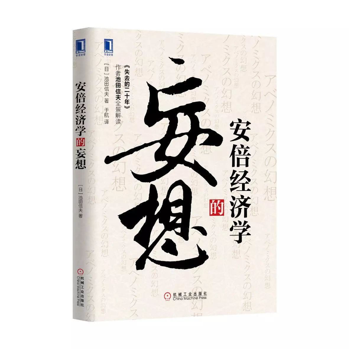 跟着这11个经济学的思维走，定让你醍醐灌顶